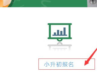 昆明义招网怎么注册第2步