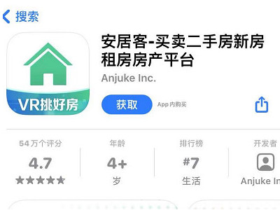 北京短租一个月去哪个平台第2步