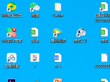 电脑版微信怎么@别人第1步