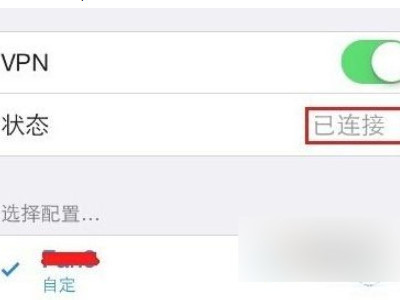 怎么上ins第6步