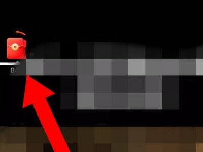 快手的红包挂件在哪里?第5步