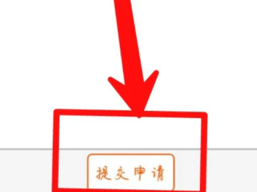 淘宝付款了怎样退订单第6步