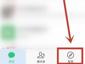 搜索里常用小程序怎么删除第2步