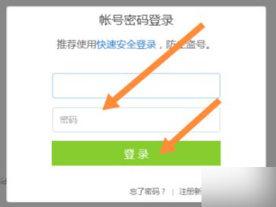 qq空间怎么禁止别人保存本地第2步
