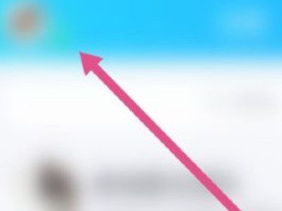 qq收藏里的图片误删了该怎么恢复?第1步