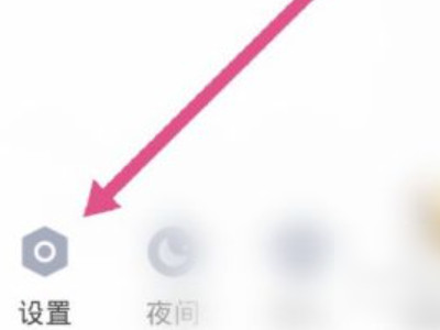 qq收藏里的图片误删了该怎么恢复?第2步