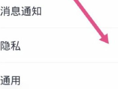 qq收藏里的图片误删了该怎么恢复?第3步
