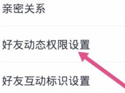 qq收藏里的图片误删了该怎么恢复?第4步