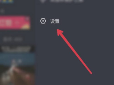 抖音充错钱了可以退吗第3步