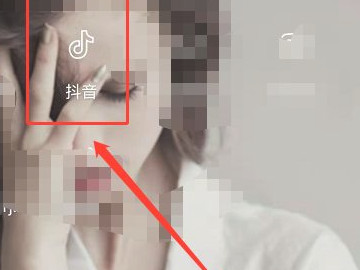 抖音怎么删除自己的作品2021第1步