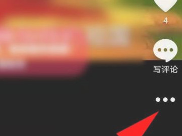 抖音怎么删除自己的作品2021第4步