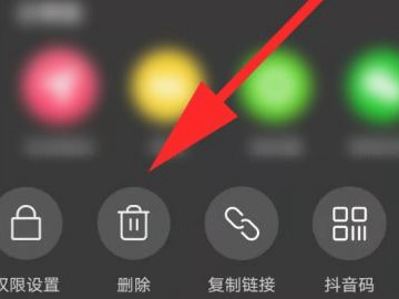 抖音怎么删除自己的作品2021第5步