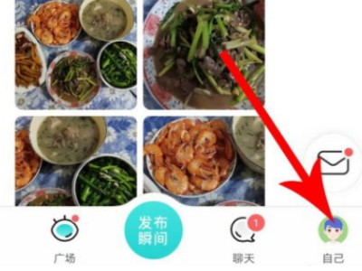 soul语音匹配第一次秒配后面就配不到了第1步