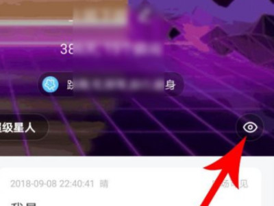 soul语音匹配第一次秒配后面就配不到了第2步