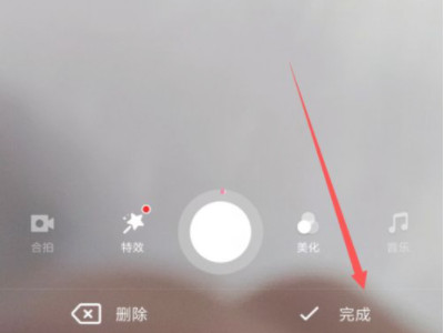 哔哩哔哩怎么拍视频第5步