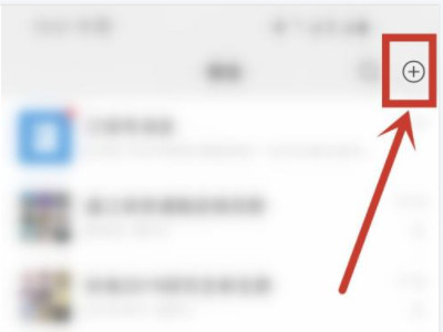 微信联系人删除了怎么找回第1步