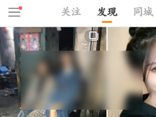 快手直播收到的礼物怎么提现第1步