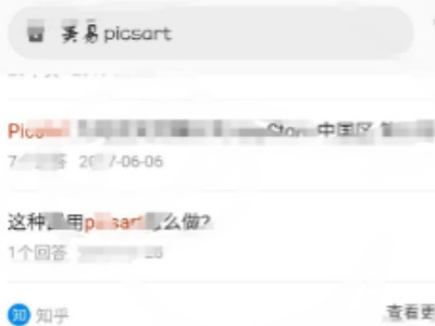 七龙珠遮脸软件是什么第1步