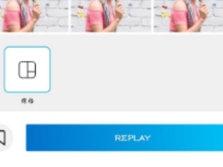 七龙珠遮脸软件是什么第2步