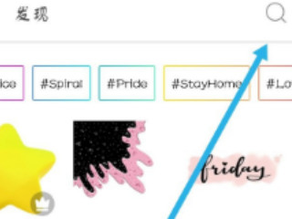 七龙珠遮脸软件是什么第4步