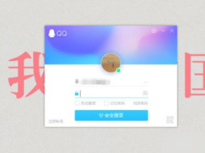 怎么登陆邮箱第1步