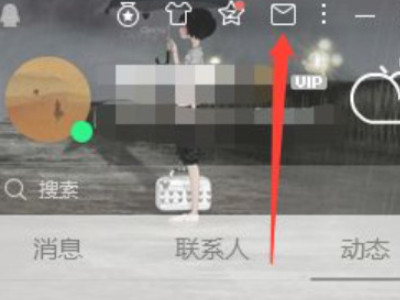 怎么登陆邮箱第2步