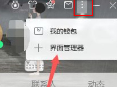 怎么登陆邮箱第4步