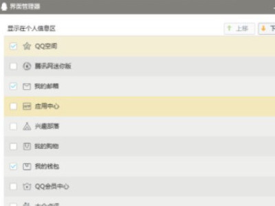 怎么登陆邮箱第5步