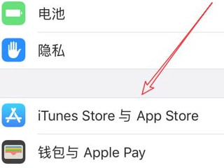 怎么解除芒果tv的自动续费第2步