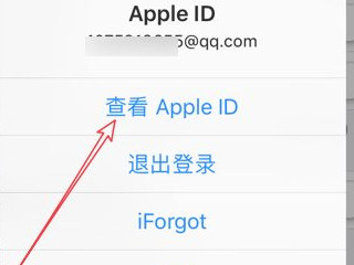 怎么解除芒果tv的自动续费第4步