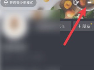 我的抖音怎么没有相册第1步