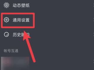 我的抖音怎么没有相册第3步