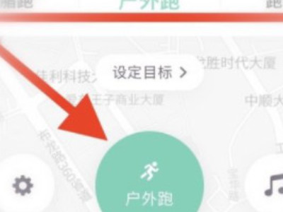 keep怎么开启跑步模式第2步