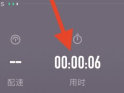 keep怎么开启跑步模式第3步