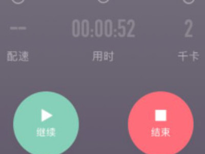 keep怎么开启跑步模式第5步