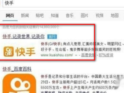 快手买不了东西显示存在异常第1步