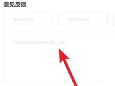 快手买不了东西显示存在异常第4步