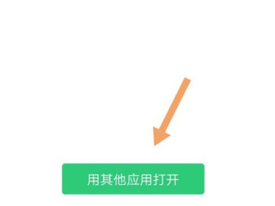 微信音频怎么保存到手机第2步