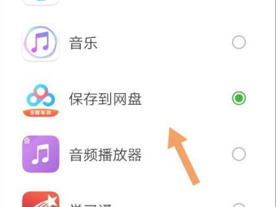 微信音频怎么保存到手机第3步