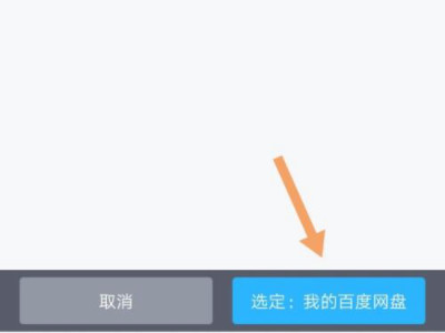 微信音频怎么保存到手机第4步
