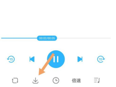 微信音频怎么保存到手机第7步