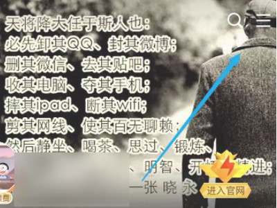 qq收藏照片删除怎么恢复第3步