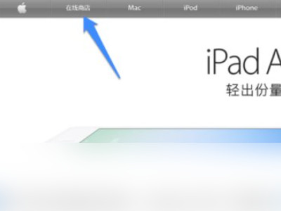 苹果退款待处理怎么取消第1步