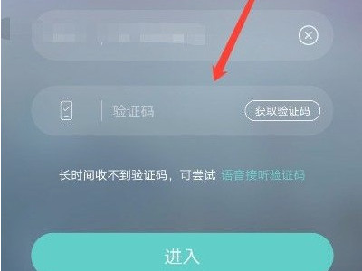 招聘信息怎么发布第2步