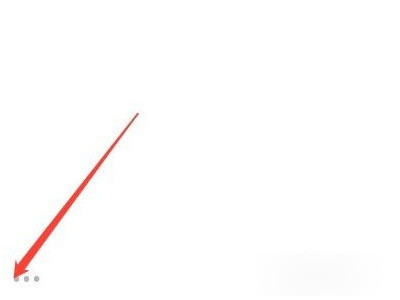 招聘信息怎么发布第3步