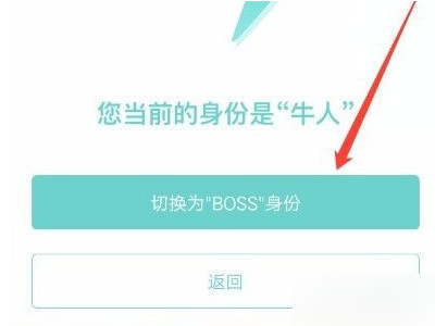 招聘信息怎么发布第4步