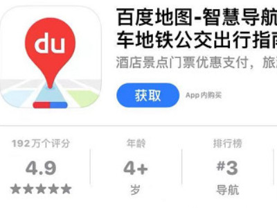 有什么地图可以看实景第1步