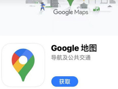 有什么地图可以看实景第3步