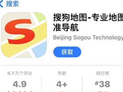 有什么地图可以看实景第4步