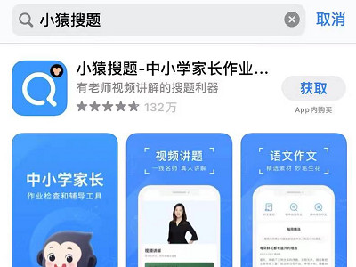 小猿搜题答主怎么申请第1步